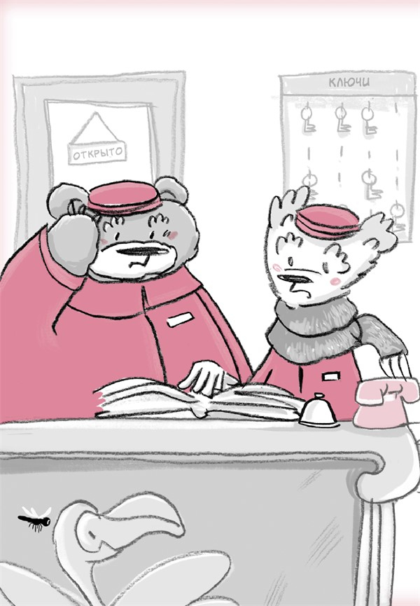 Иллюстрация к книге — Отель «Фламинго». Пингвины требуют льда! [i_066.jpg]