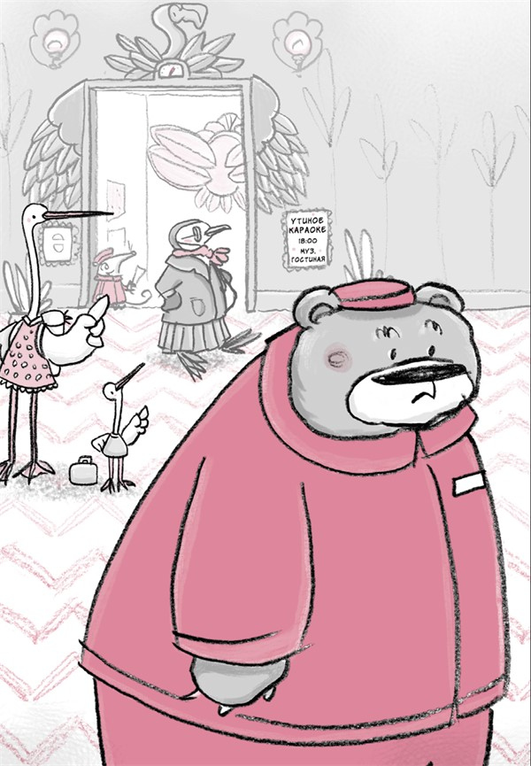 Иллюстрация к книге — Отель «Фламинго». Пингвины требуют льда! [i_071.jpg]