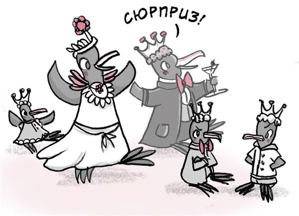 Иллюстрация к книге — Отель «Фламинго». Пингвины требуют льда! [i_075.jpg]