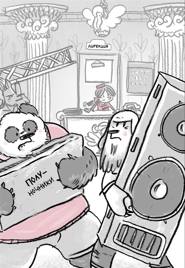 Иллюстрация к книге — Отель «Фламинго». Все на карнавал! [i_026.jpg]