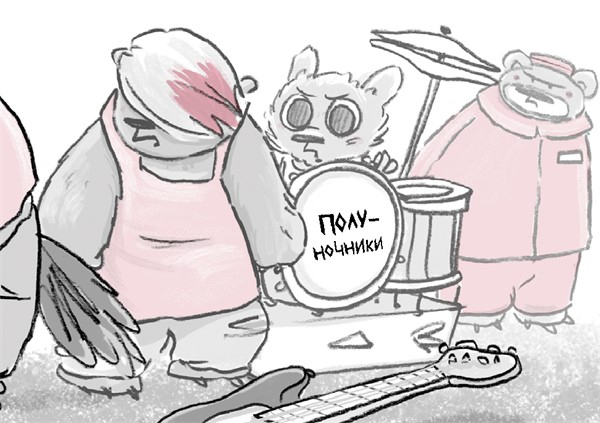 Иллюстрация к книге — Отель «Фламинго». Все на карнавал! [i_045.jpg]