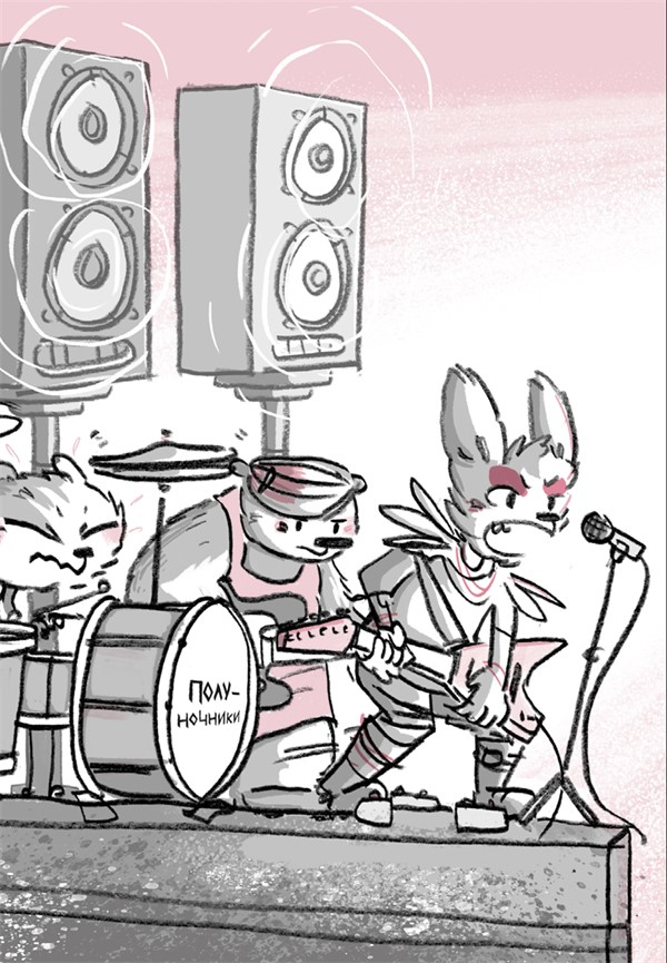 Иллюстрация к книге — Отель «Фламинго». Все на карнавал! [i_090.jpg]