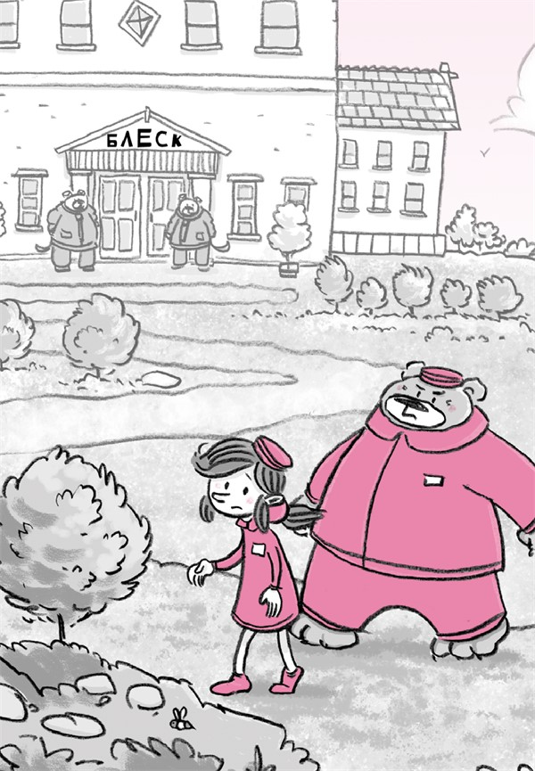 Иллюстрация к книге — Отель «Фламинго». Битва поваров [i_015.jpg]