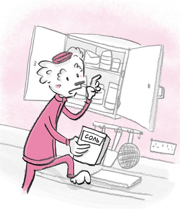 Иллюстрация к книге — Отель «Фламинго». Битва поваров [i_046.jpg]