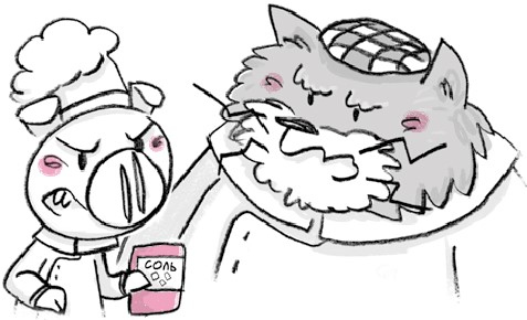 Иллюстрация к книге — Отель «Фламинго». Битва поваров [i_083.jpg]