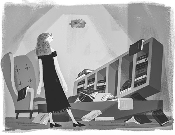 Иллюстрация к книге — Странные дела в отеле «Зимний дом» [i_052.jpg]