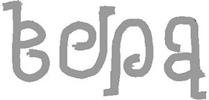 Иллюстрация к книге — Странные дела в отеле «Зимний дом» [i_077.jpg]