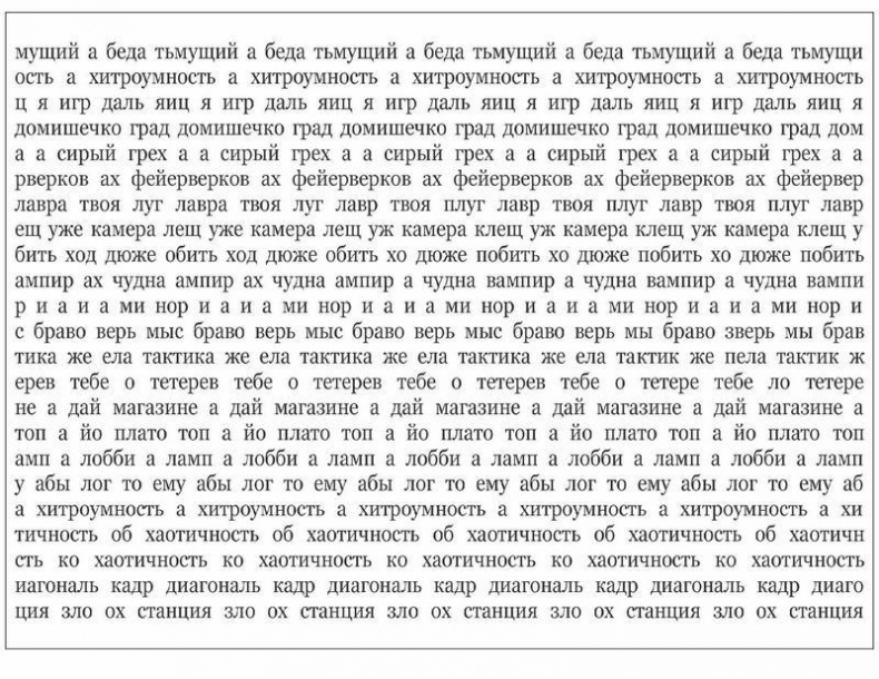 Иллюстрация к книге — Диковинные загадки отеля «Зимний дом» [i_014.jpg]