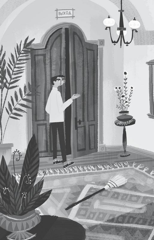 Иллюстрация к книге — Диковинные загадки отеля «Зимний дом» [i_016.jpg]