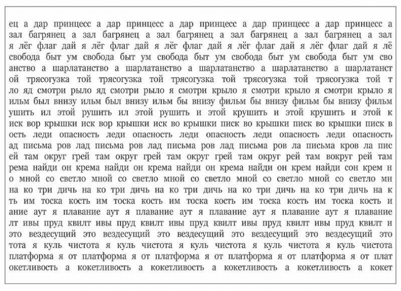 Иллюстрация к книге — Диковинные загадки отеля «Зимний дом» [i_023.jpg]
