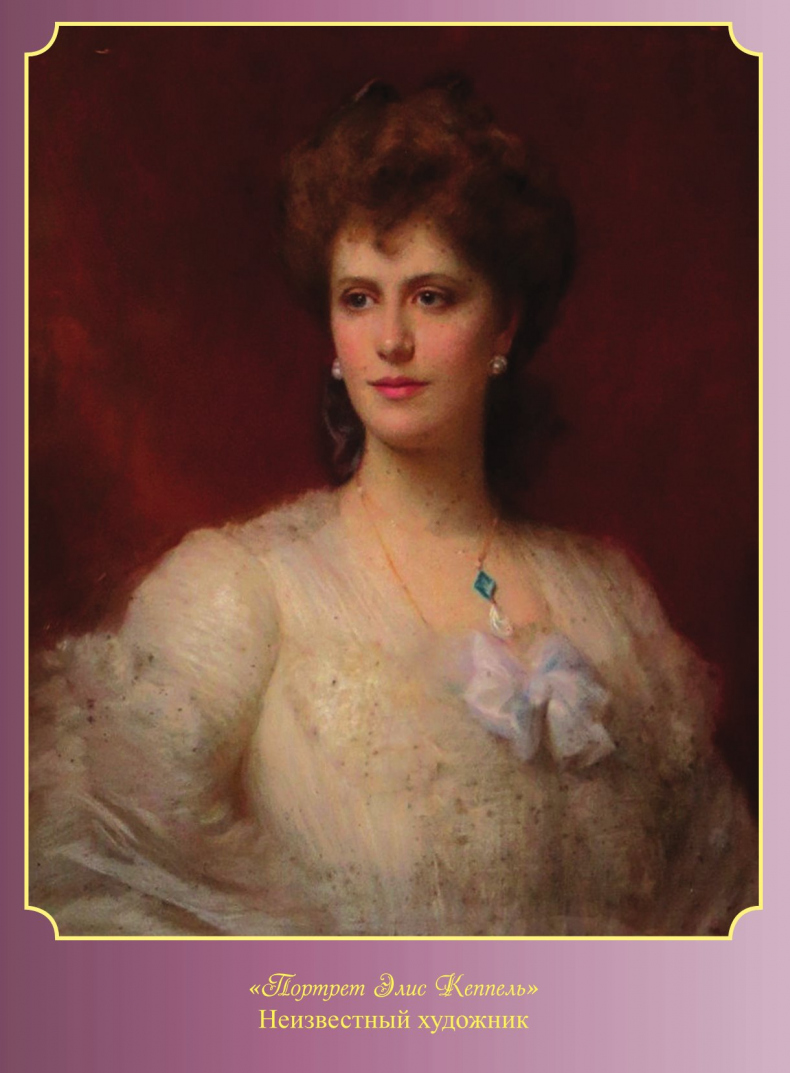 Иллюстрация к книге — Династия Виндзоров. Ужасная история английского двора [b00000002.jpg]