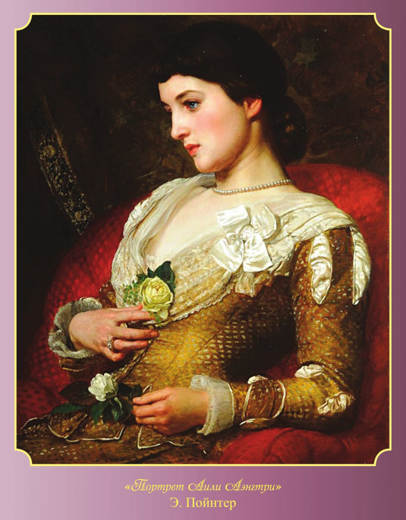 Иллюстрация к книге — Династия Виндзоров. Ужасная история английского двора [b00000003.jpg]