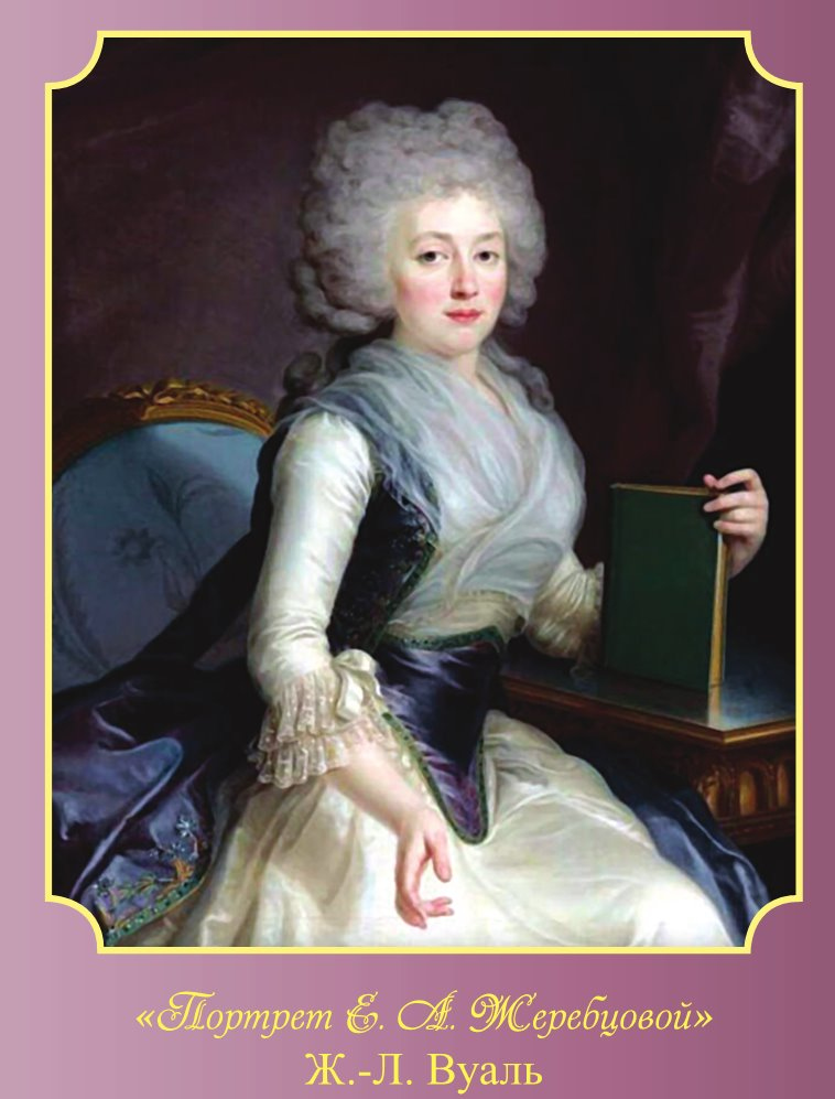 Иллюстрация к книге — Династия Виндзоров. Ужасная история английского двора [b00000008.jpg]