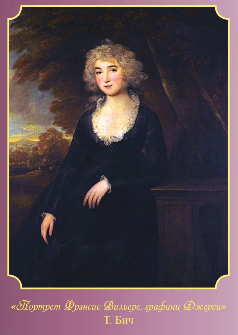 Иллюстрация к книге — Династия Виндзоров. Ужасная история английского двора [b00000009.jpg]