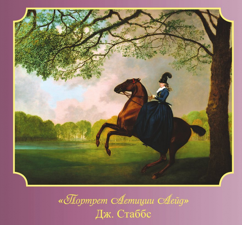 Иллюстрация к книге — Династия Виндзоров. Ужасная история английского двора [b00000010.jpg]
