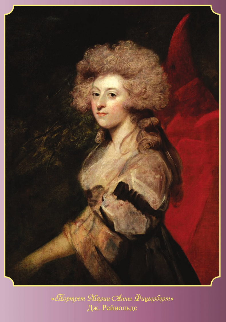 Иллюстрация к книге — Династия Виндзоров. Ужасная история английского двора [b00000011.jpg]