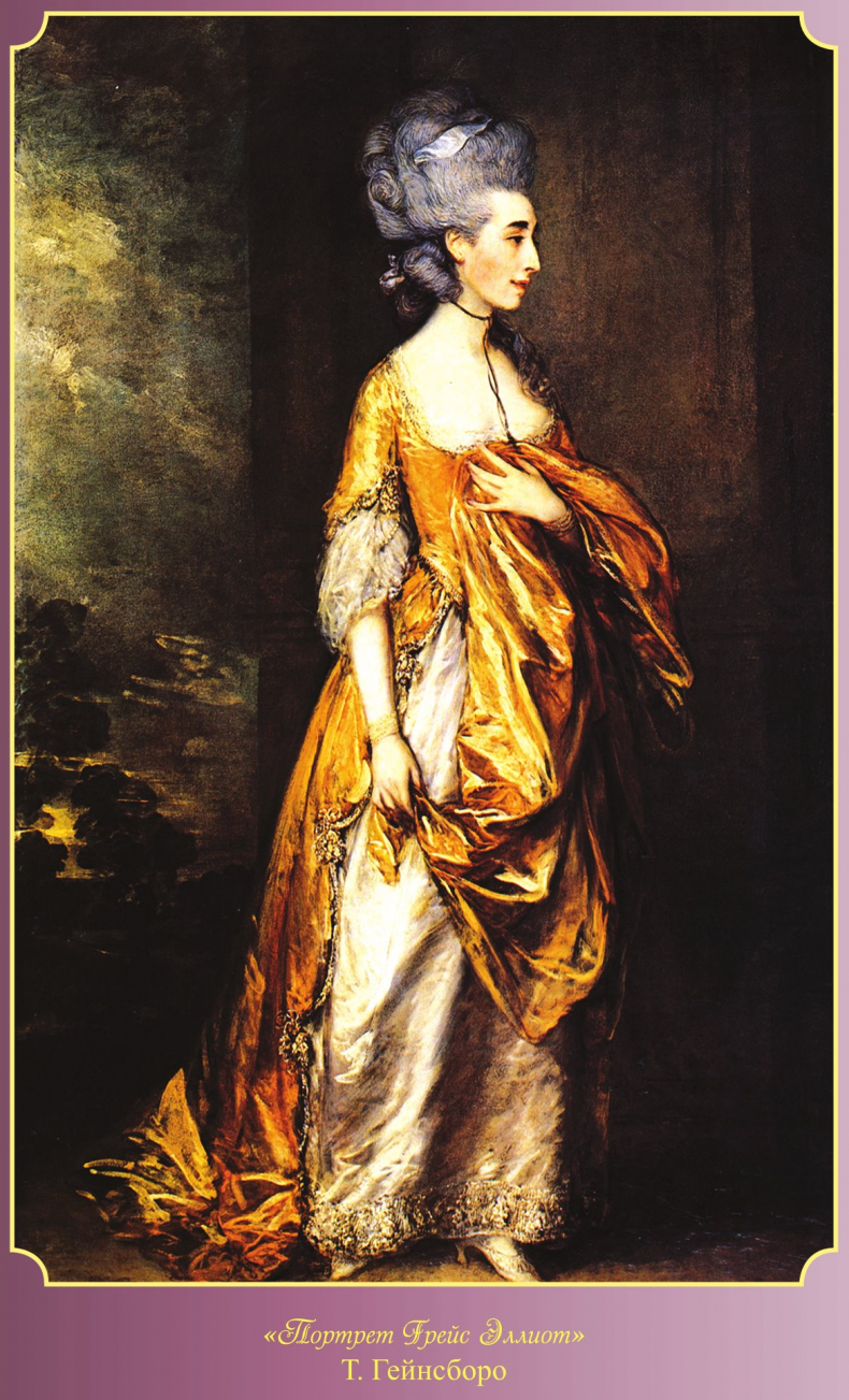 Иллюстрация к книге — Династия Виндзоров. Ужасная история английского двора [b00000012.jpg]