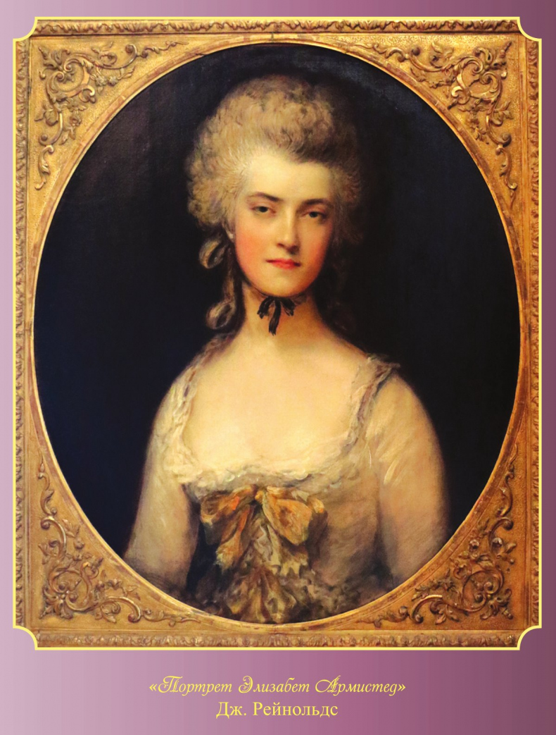 Иллюстрация к книге — Династия Виндзоров. Ужасная история английского двора [b00000013.jpg]