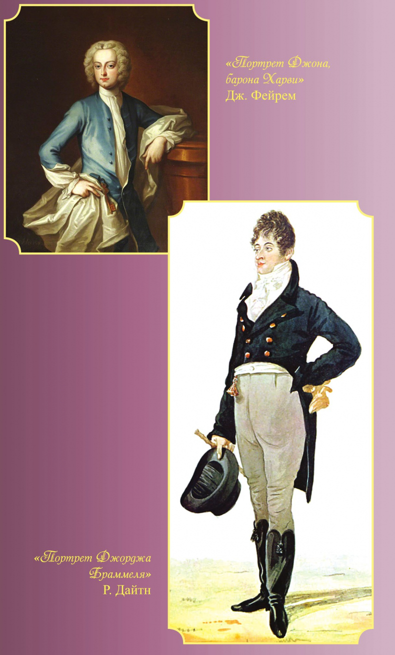 Иллюстрация к книге — Династия Виндзоров. Ужасная история английского двора [b00000016.jpg]