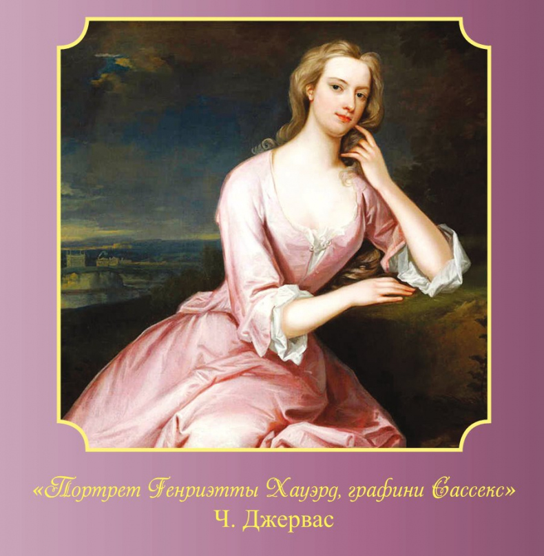Иллюстрация к книге — Династия Виндзоров. Ужасная история английского двора [b00000017.jpg]