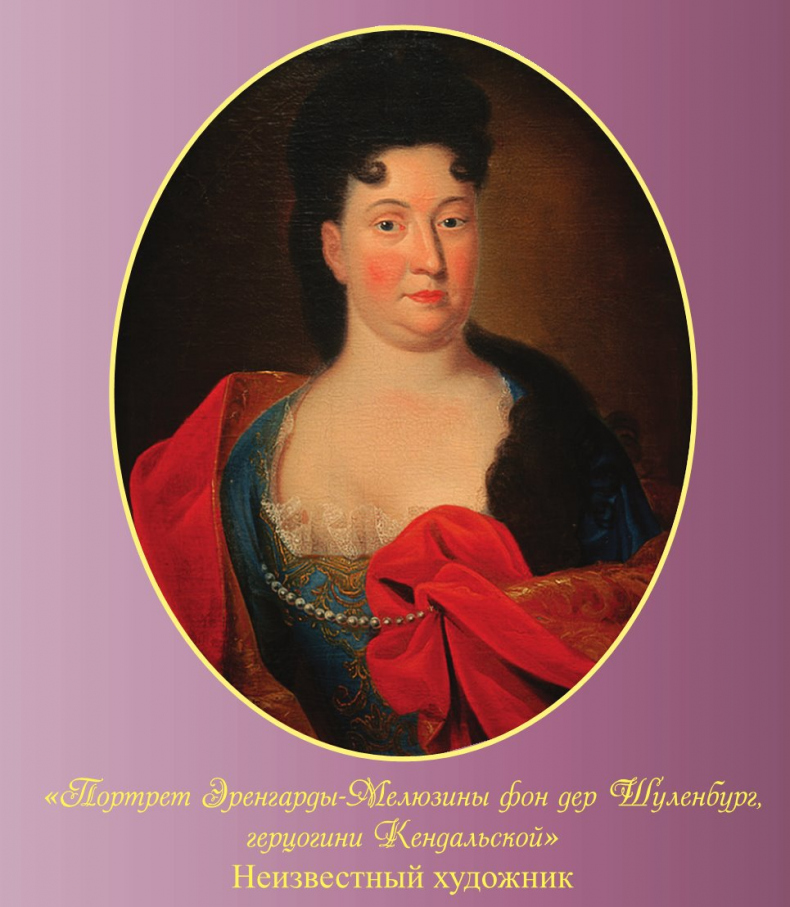 Иллюстрация к книге — Династия Виндзоров. Ужасная история английского двора [b00000018.jpg]