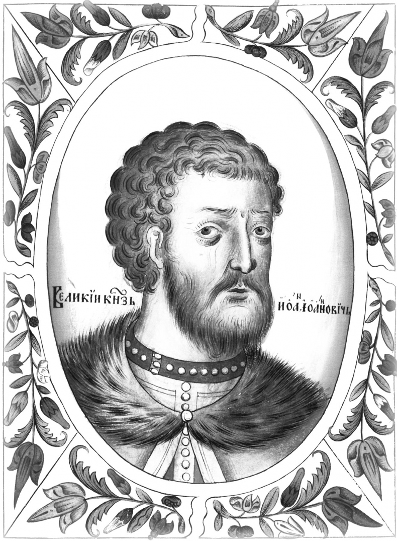 Иллюстрация к книге — Дмитрий Донской. Куликовская битва и подвиг объединения Руси [b00000300.jpg]