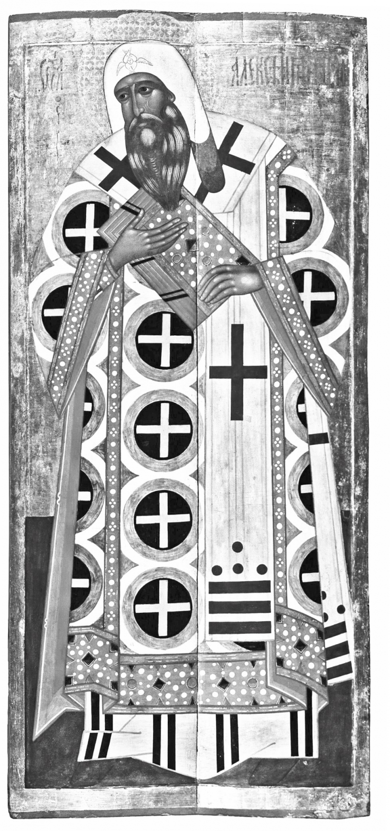 Иллюстрация к книге — Дмитрий Донской. Куликовская битва и подвиг объединения Руси [b00000302.jpg]