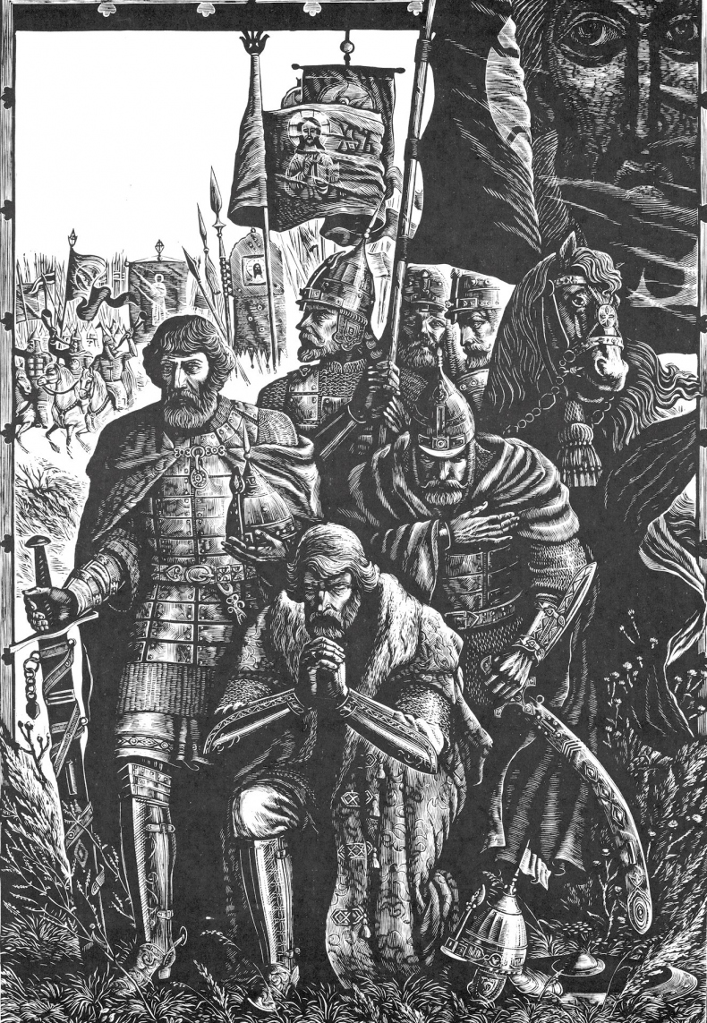 Иллюстрация к книге — Дмитрий Донской. Куликовская битва и подвиг объединения Руси [b00000702.jpg]