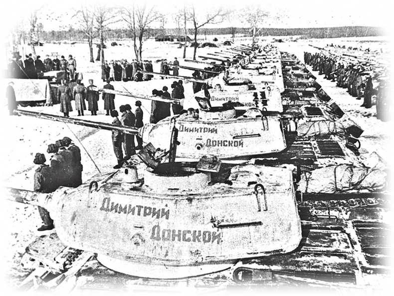 Иллюстрация к книге — Дмитрий Донской. Куликовская битва и подвиг объединения Руси [b00000978.jpg]