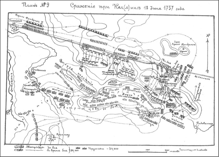 Иллюстрация к книге — История военного искусства от Густава Адольфа до Наполеона Бонапарта [i_014.jpg]