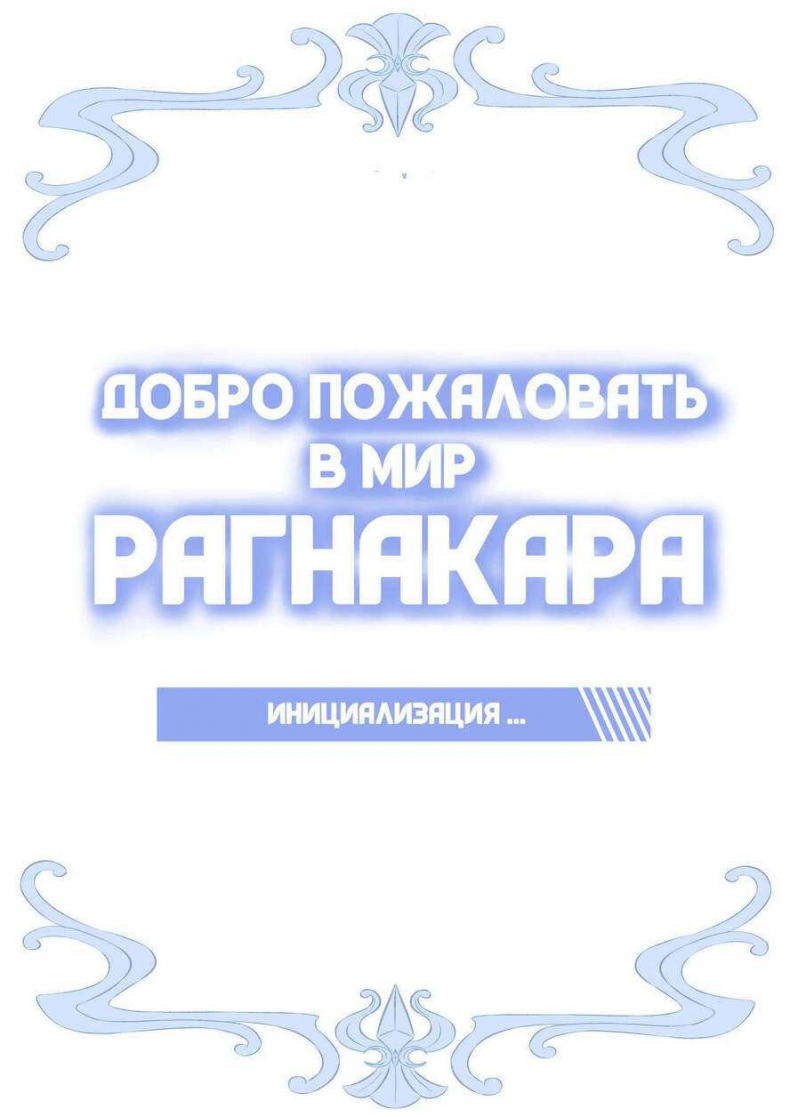 Иллюстрация к книге — Злодей выходного дня 2. Мицелиум [izvd_xextwqwgqnhvph5u5rnwkg.jpg]