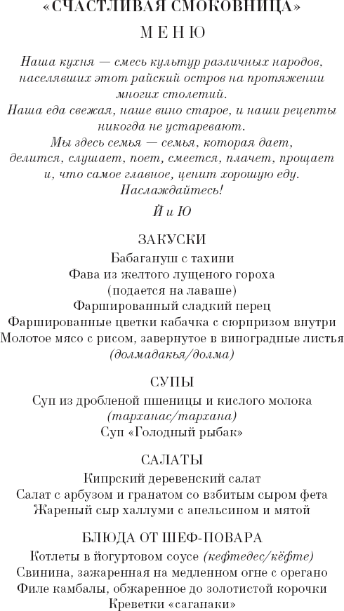 Иллюстрация к книге — Остров пропавших деревьев [i_003.jpg]