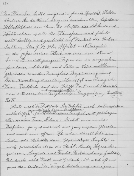 Иллюстрация к книге — Путевой дневник [i_015.jpg]