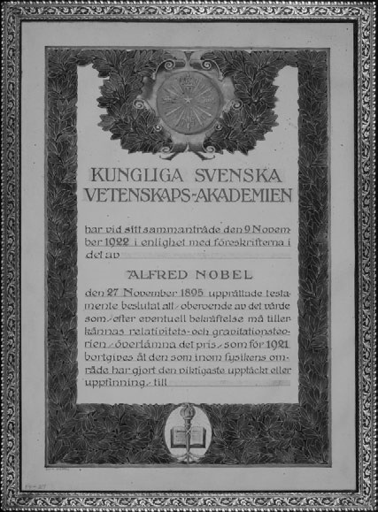 Иллюстрация к книге — Путевой дневник [i_021.jpg]