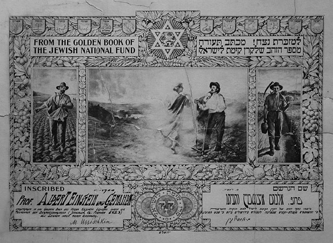 Иллюстрация к книге — Путевой дневник [i_040.jpg]