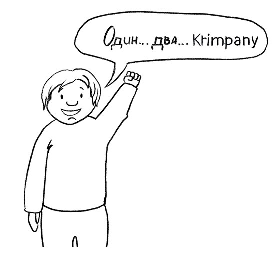 Иллюстрация к книге — Просто о мозге. Как знания о мозге помогают получить больше [i_001.jpg]