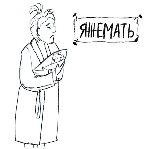 Иллюстрация к книге — Просто о мозге. Как знания о мозге помогают получить больше [i_035.jpg]