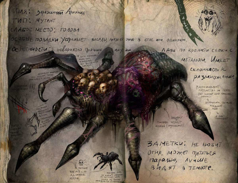 Иллюстрация к книге — Идеальный мир для Социопата 5 [iims5ve8kw.jpg]