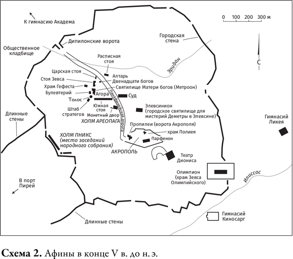 Иллюстрация к книге — Древняя Греция [i_025.jpg]