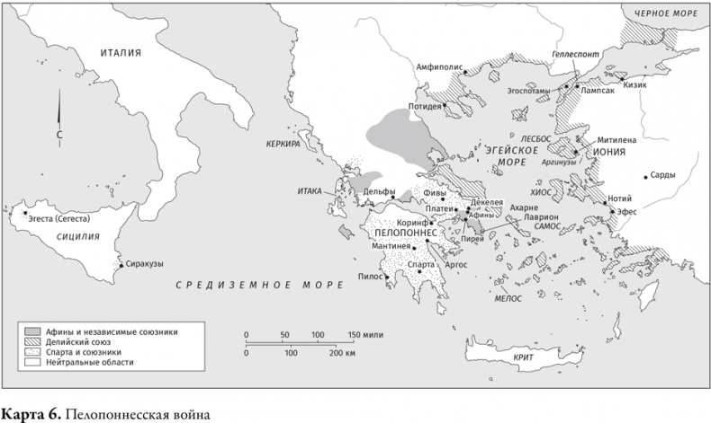 Иллюстрация к книге — Древняя Греция [i_031.jpg]