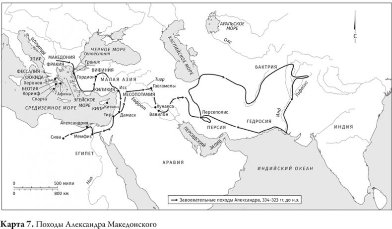 Иллюстрация к книге — Древняя Греция [i_037.jpg]