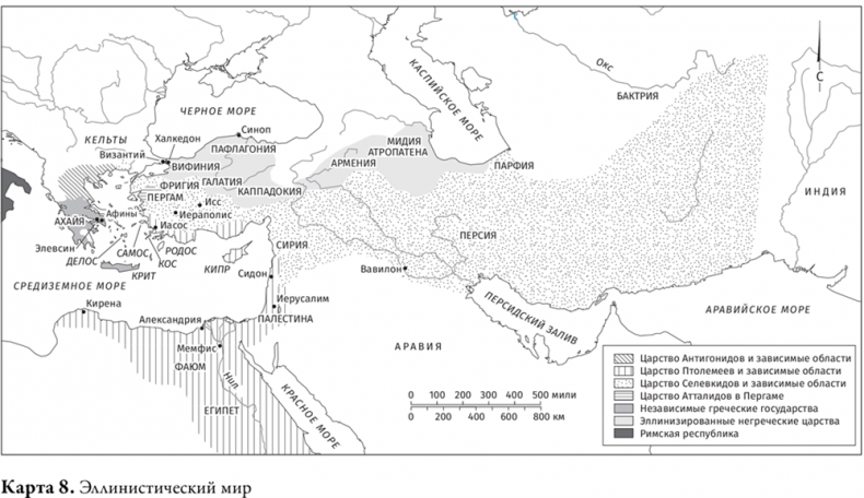 Иллюстрация к книге — Древняя Греция [i_039.jpg]