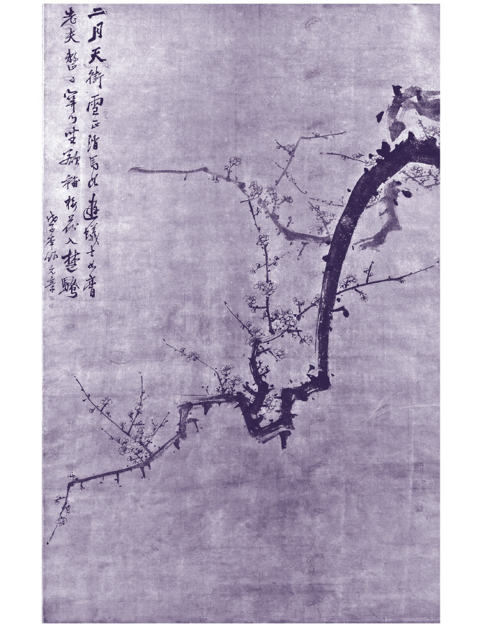 Иллюстрация к книге — Корейские мифы. От небесного владыки и принцессы Пари до королей-драконов и духов-хранителей [i_038.jpg]