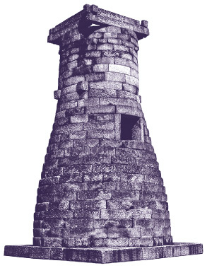 Иллюстрация к книге — Корейские мифы. От небесного владыки и принцессы Пари до королей-драконов и духов-хранителей [i_055.jpg]