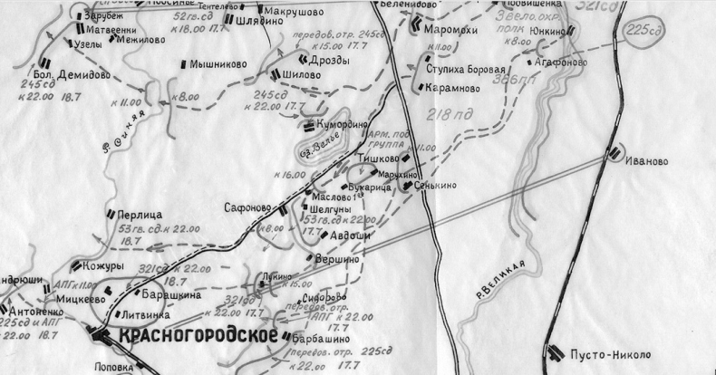 Иллюстрация к книге — Июль 1944. Битва за Псков [i_067.jpg]