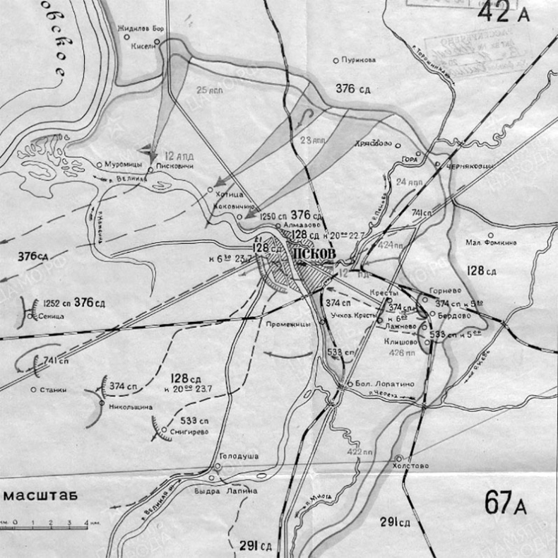 Иллюстрация к книге — Июль 1944. Битва за Псков [i_077.jpg]