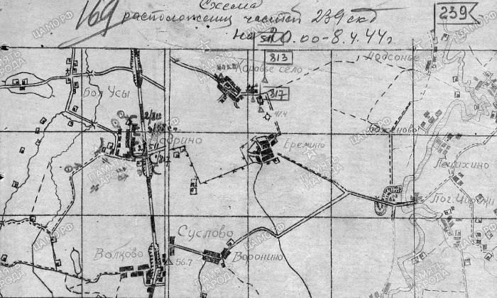 Иллюстрация к книге — Битва за Псков. Апрель 1944 [i_099.jpg]