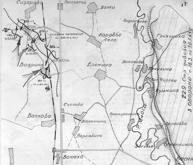 Иллюстрация к книге — Битва за Псков. Апрель 1944 [i_111.jpg]