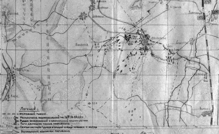 Иллюстрация к книге — Битва за Псков. Апрель 1944 [i_115.jpg]