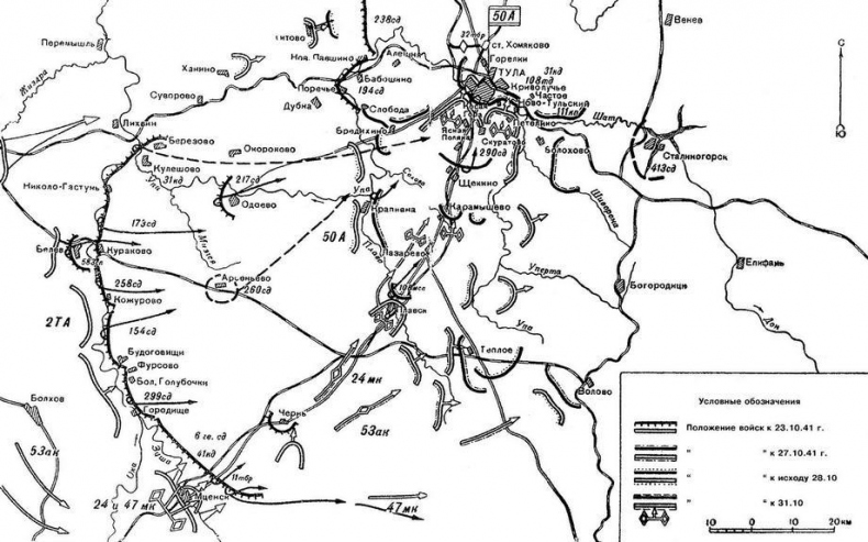 Иллюстрация к книге — Оборона Тулы. 1941 год [i_030.jpg]